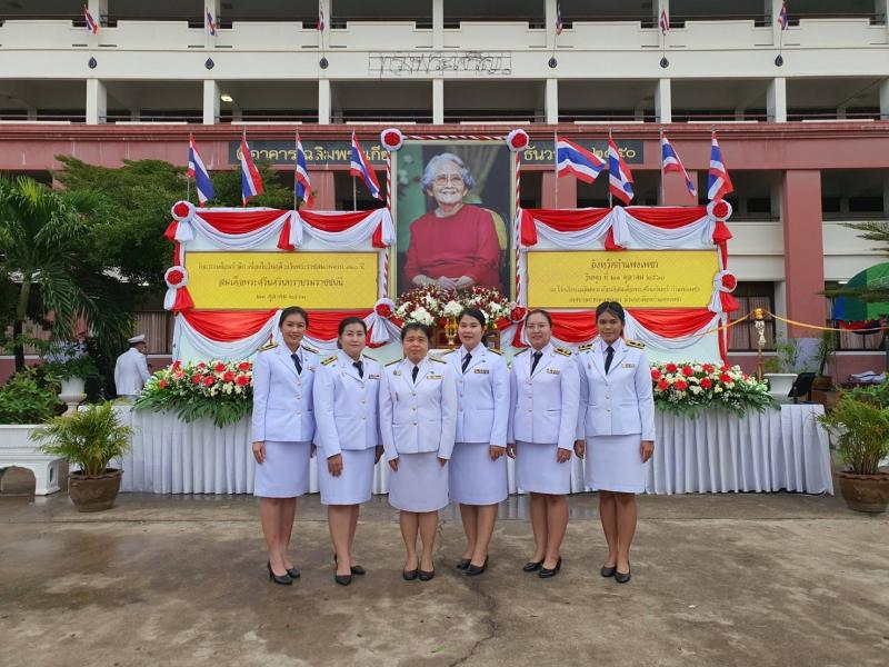 5. นางคนึงนิตย์ วันนิตย์ ผู้อำนวยการสำนักงาน กศน.จังหวัดกำแพงเพชร และบุคลกากรในสังกัด เข้า่วมทำบุญตักบาตร และวางพานพุ่ม เนื่องในวันคล้ายวันพระราชสมภพครบรอบ 120 ปี สมเด็จพระศรีนครินทราบรมราชชนนี