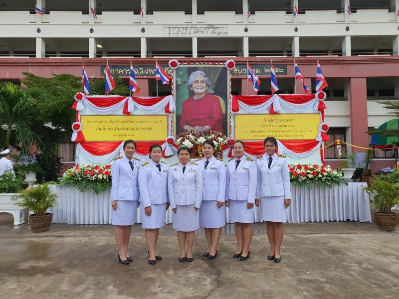 6. นางคนึงนิตย์ วันนิตย์ ผู้อำนวยการสำนักงาน กศน.จังหวัดกำแพงเพชร และบุคลกากรในสังกัด เข้า่วมทำบุญตักบาตร และวางพานพุ่ม เนื่องในวันคล้ายวันพระราชสมภพครบรอบ 120 ปี สมเด็จพระศรีนครินทราบรมราชชนนี