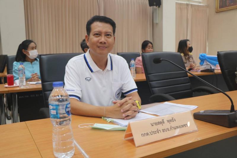 7. เข้าร่วมการประชุมแถลงข่าว การจัดการเลือกตั้งสมาชิกสภาองค์กรการบริหารส่วนจังหวัดกำแพงเพชร ณ ห้องประชุมชากังราว