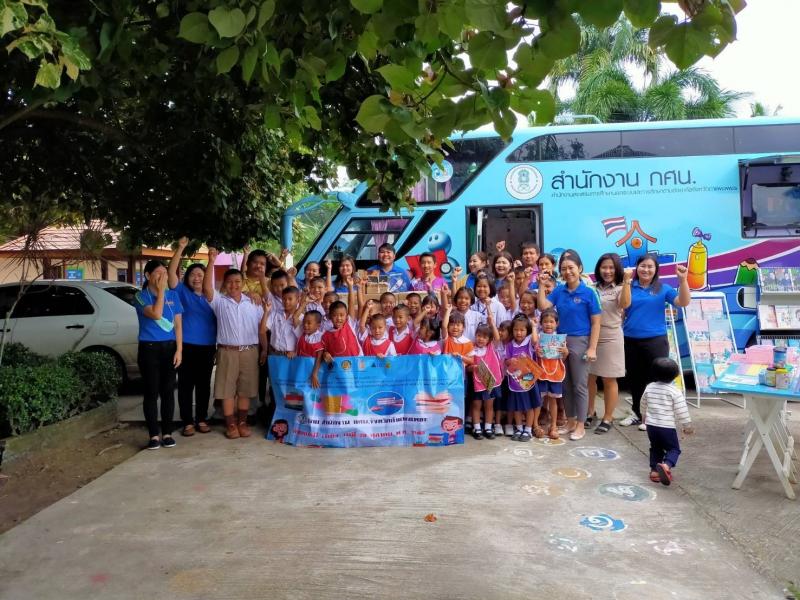 18. สำนักงาน กศน.จังหวัดกำแพงเพชร มอบหนังสือจำนวน 2,120 เล่ม แก่โรงเรียนบ้านคลองปลาสร้อย อำเภอปางศิลาทอง จังหวัดกำแพงเพชร