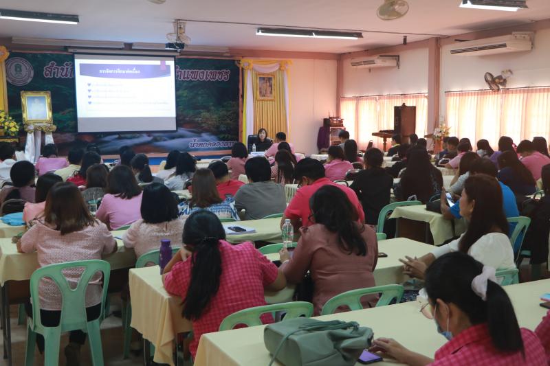 5. โครงการพัฒนาศักยภาพการพัฒนาหลักสูตรและการดำเนินงานการจัดการศึกษาต่อเนื่อง ประจำปีงบประมาณ 2564