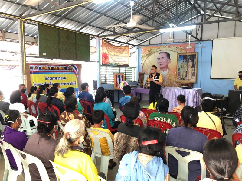 7.  ร่วมเปิดโครงการขยายผลโครงการอันเนื่องมาจากพระราชดำริ ณ ศูนย์เรียนรู้ปรัชญาของเศรษฐกิจพอเพียง  บ้านหนองบง ต.โกสัมพีนคร อ.โกสัมพีนคร