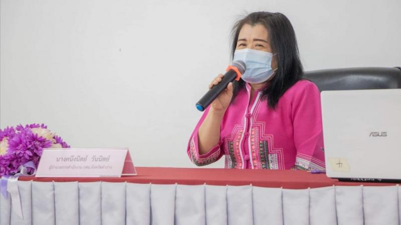 5. กศน.ลำปาง สร้าง Lampang​ ONIE Online​ ทีมกำแพง​เพชร​ หนุนเต็ม​ที่