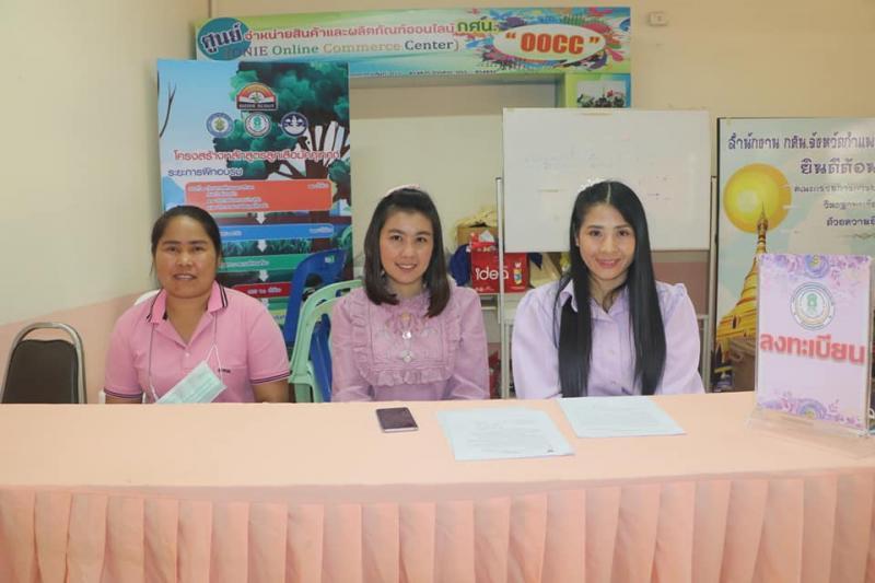 3. ประชุมรับฟังการปฐมนิเทศผ่านระบบออนไลน์ เรื่อง “หลักสูตรการจัดกิจกรรม กศน. ป้องกันภาวะซึมเศร้า คงสมรรถนะทางกายใ จิต และสมองของผู้สูงอายุ