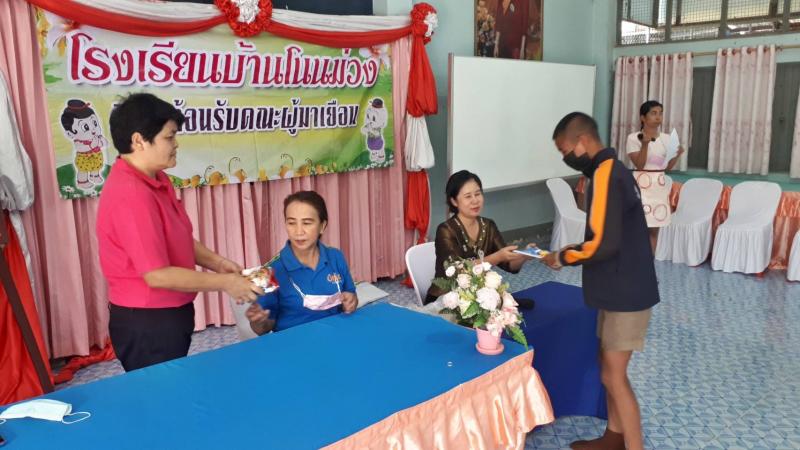 12. กิจกรรม  ส่งเสริมการอ่าน  ณ  โรงเรียนบ้านโนนม่วง  ตำบลนครชุม  อำเภอเมือง  จังหวัดกำแพงเพชร