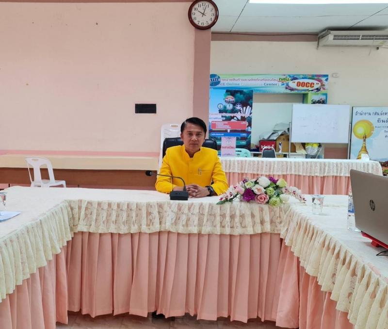 9. ประชุมโครงการสนับสนุนการพัฒนาบุคลากร กศน.แบบ online หลักสูตรการจัดกิจกรรม กศน. ป้องกันสภาวะซึมเศร้า คงสมรรถนะทางกาย จิตและสมองของผู้สูงอายุ รุ่นที่ 2 