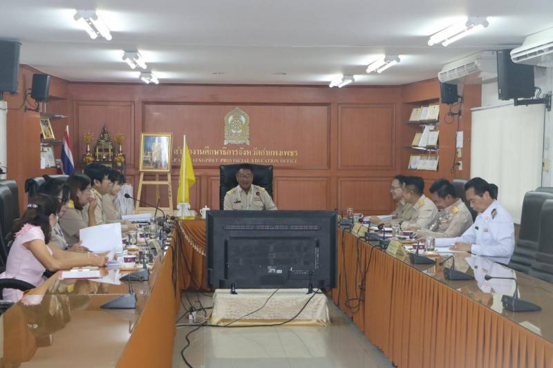 6.  ร่วมพิจารณาบำเหน็จยาเสพติด กรณีพิเศษ ของกระทรวงศึกษาธิการในพื้นที่จังหวัดกำแพงเพชร ณ ห้องประชุมคลองสวนหมาก สำนักงานศึกษาธิการจังหวัดกำแพงเพชร 