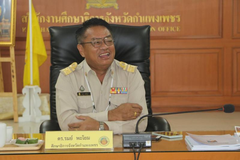 8.  ร่วมพิจารณาบำเหน็จยาเสพติด กรณีพิเศษ ของกระทรวงศึกษาธิการในพื้นที่จังหวัดกำแพงเพชร ณ ห้องประชุมคลองสวนหมาก สำนักงานศึกษาธิการจังหวัดกำแพงเพชร 