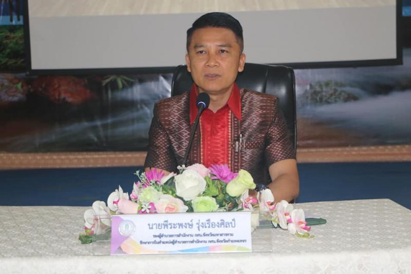 2. สำนักงาน กศน.จังหวัดกำแพงเพชร จัดโครงการให้ความรู้ตามหลักทฤษฎีใหม่ประยุกต์สู่ “โคก หนอง นา โมเดล”