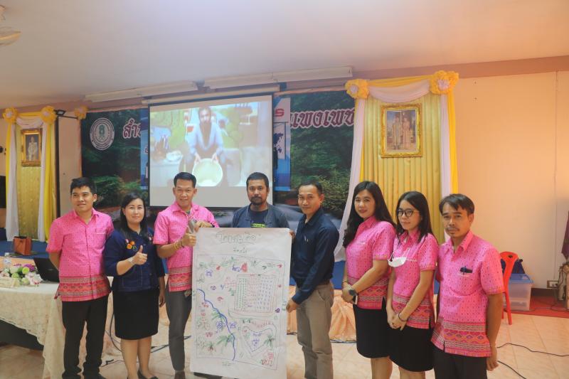 10. สำนักงาน กศน.จังหวัดกำแพงเพชร จัดโครงการให้ความรู้ตามหลักทฤษฎีใหม่ประยุกต์สู่ “โคก หนอง นา โมเดล”