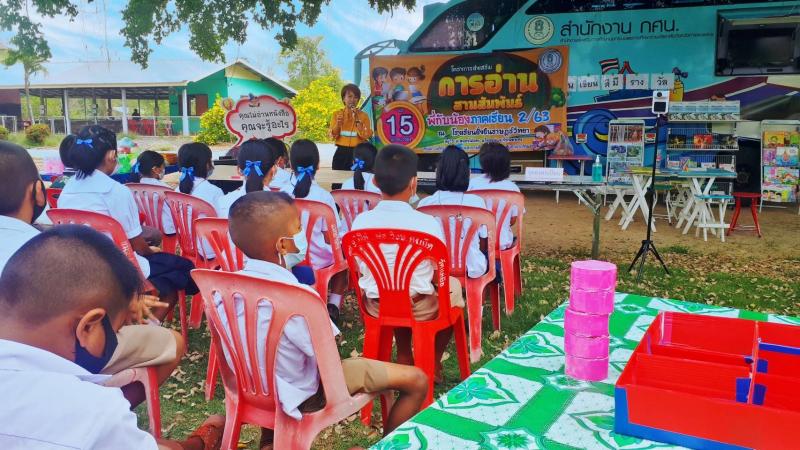 3. กิจกรรม  ส่งเสริมการอ่าน สานสัมพันธ์พี่กับน้อง ภาคเรียนที่ 2/2563  ณ โรงเรียนยั่งยืนราษฎร์วิทยา ตำบลหนองแม่กลอง อำเภอไทรงาม  จังหวัดกำแพงเพชร 