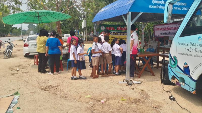 3. กิจกรรม  ส่งเสริมการอ่าน  ณ ลานตลาดนัด หน้าวัดท่าพุทรา ตำบลโกสัมพี  อำเภอโกสัมพีนคร