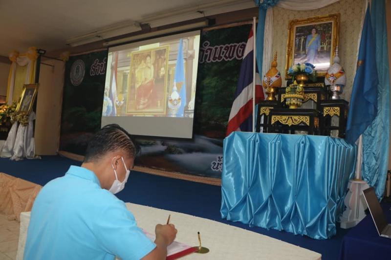 1. สำนักงาน กศน.จังหวัดกำแพงเพชร จัดโครงการส่งเสริมการเรียนรู้การปลูกพืชสมุนไพร   “ล้านเมล็ดพันธุ์สู้ภัยโควิด-19”