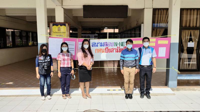 4. นักศึกษา กศน.จังหวัดกำแพงเพชร  เข้าร่วมทดสอบวัดความรู้ระดับชาติ (N-NET)