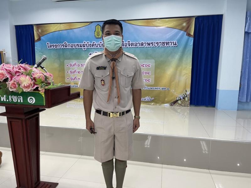 3. โครงการฝึกอบรมผู้บังคับบัญชาลูกเสือจิตอาสาพระราชทานระดับสถานศึกษา 