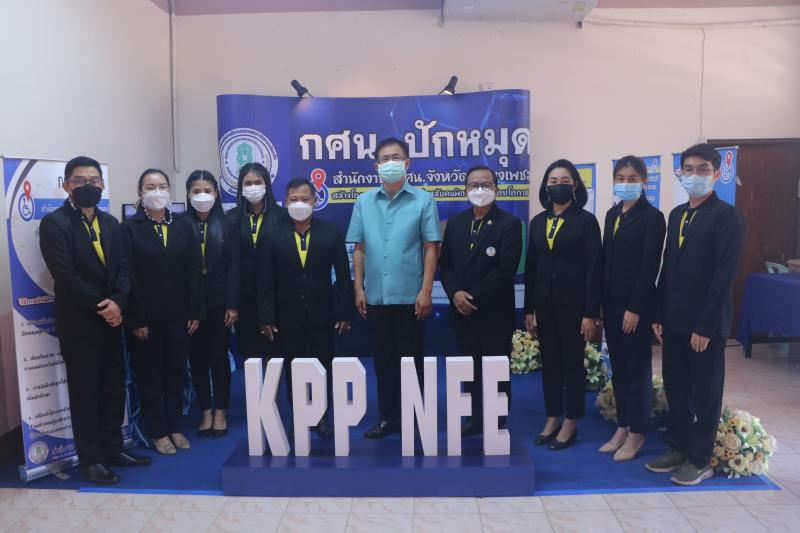6. เข้าร่วมต้อนรับนายไพศาล วุทฒิลานนท์ ผู้ตรวจราชการ กระทรวงศึกษาธิการ เขต 18 เพื่อเข้าตรวจราชการผลการปฏิบัติงาน ของสำนักงาน กศน.จังหวัดกำแพงเพชร