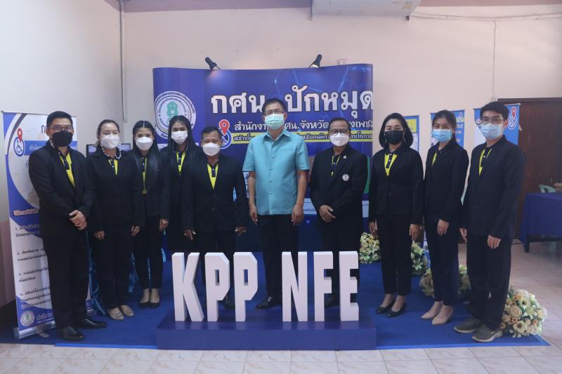 7. เข้าร่วมต้อนรับนายไพศาล วุทฒิลานนท์ ผู้ตรวจราชการ กระทรวงศึกษาธิการ เขต 18 เพื่อเข้าตรวจราชการผลการปฏิบัติงาน ของสำนักงาน กศน.จังหวัดกำแพงเพชร