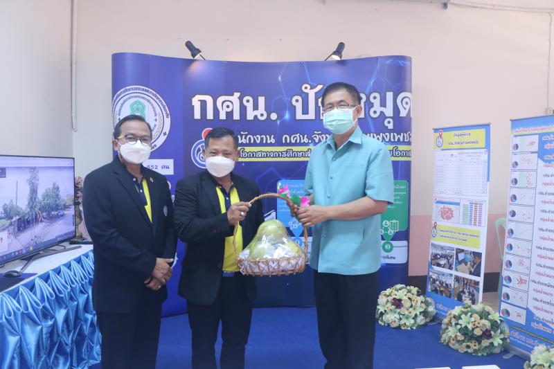 10. เข้าร่วมต้อนรับนายไพศาล วุทฒิลานนท์ ผู้ตรวจราชการ กระทรวงศึกษาธิการ เขต 18 เพื่อเข้าตรวจราชการผลการปฏิบัติงาน ของสำนักงาน กศน.จังหวัดกำแพงเพชร