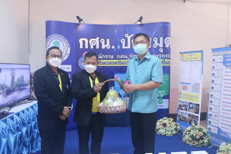 11. เข้าร่วมต้อนรับนายไพศาล วุทฒิลานนท์ ผู้ตรวจราชการ กระทรวงศึกษาธิการ เขต 18 เพื่อเข้าตรวจราชการผลการปฏิบัติงาน ของสำนักงาน กศน.จังหวัดกำแพงเพชร