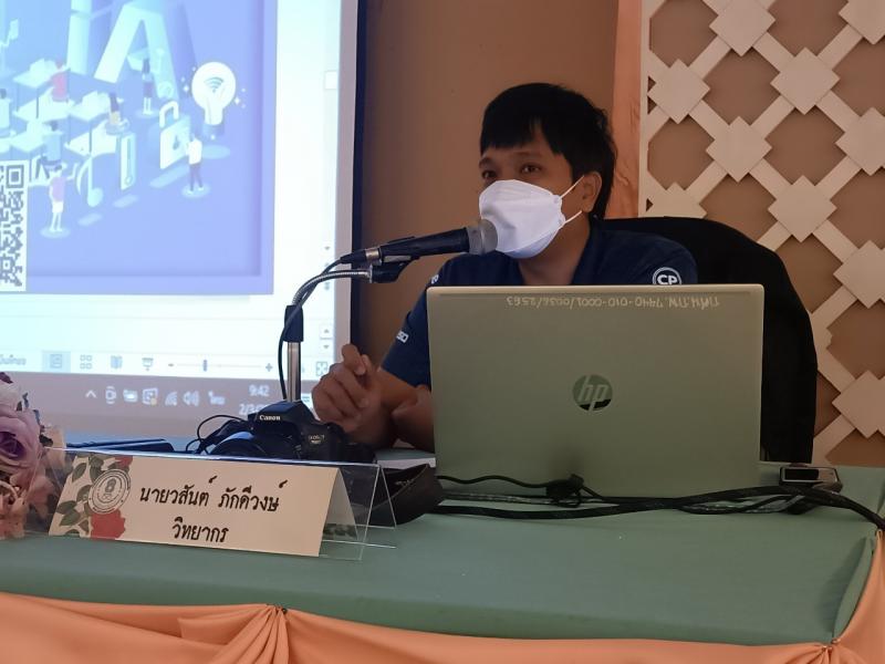 1. โครงการศูนย์ดิจิทัลชุมชนหลักสูตรการค้าออนไลน์ กลยุทธ์การตลาดเชื่อมโยงจาก Online และ Offline ประจำปีงบประมาณ พ.ศ. 2565