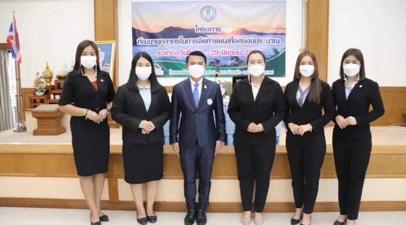 5. สำนักงาน กศน.จังหวัดกำแพงเพชรร่วมอบรมโครงการพัฒนาบุคลากรในการจัดทำแผนเพื่อของบประมาณ