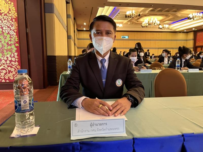 6. เข้าร่วมการประชุมติดตามการดำเนินงานของสำนักงาน กศน.ไตรมาส 1-2 และชี้แจ้งแนวทางการขัเคลื่อนงานต่อเนื่องไตรมาส 3-4