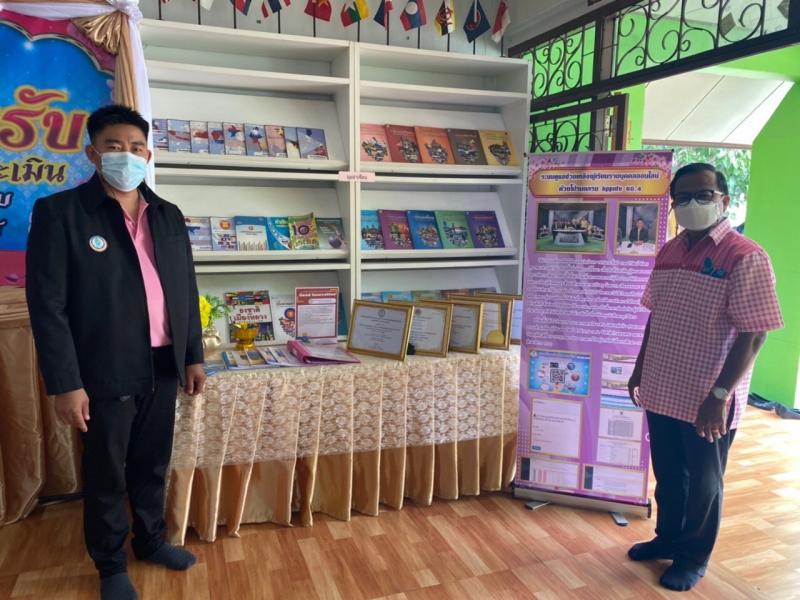 8. เตรียมความพร้อมประเมิน กศน. ตำบล 5 ดี พรีเมี่ยม พลัส ประจำปีงบประมาณ 2565 ณ กศน.ตำบลท่าไม้