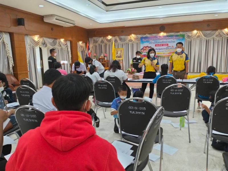 5. กิจกรรมส่งเสริมการอ่าน ณ สำนักงานเทศบาลตำบลระหาร  ตำบลระหาร อำเภอบึงสามัคคี จังหวัดกำแพงเพชร 