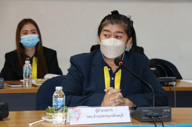 1. การประชุมคณะกรรมการส่งเสริมการศึกษานอกระบบและการศึกษาตามอัธยาศัยจังหวัดกำแพงเพชร ประจำปีงบประมาณ 2565