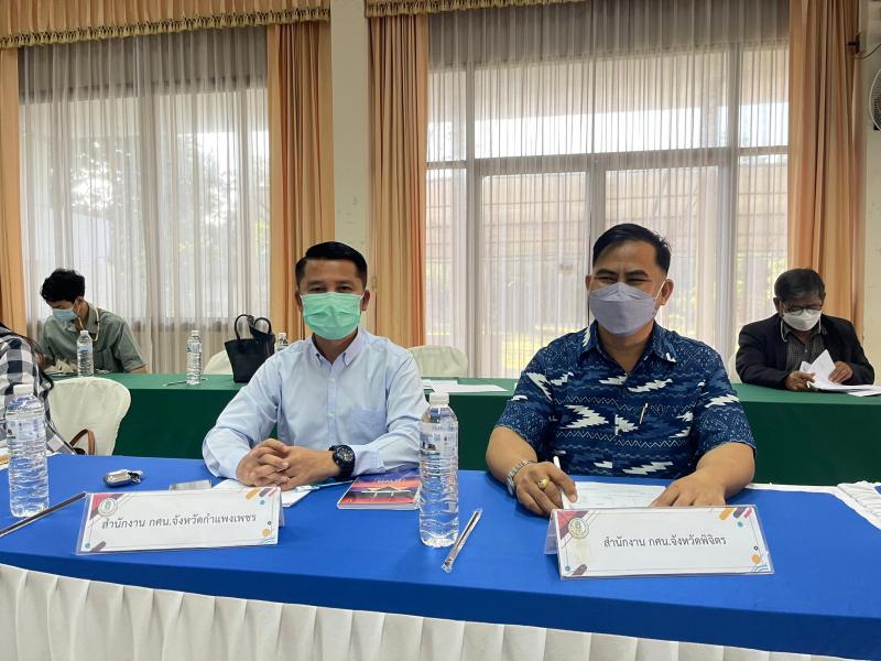 2. เข้าร่วมการประชุมประสานงานแผนและเตรียมความพร้อมการจัดการแข่งขัน กีฬา กศน.เกมส์ ภาคเหนือ 2566