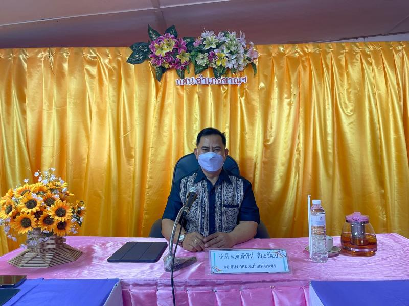 2. ลงพื้นที่นิเทศติดตามงานของสถานศึกษาในสังกัด พร้อมมอบนโยบายการปฏิบัติงาน ประจำปีงบประมาณ พ.ศ.2566 และให้คำแนะนำพร้อมให้กำลังใจแก่คณะครู  กศน.อำเภอขาณุวรลักษบรุี