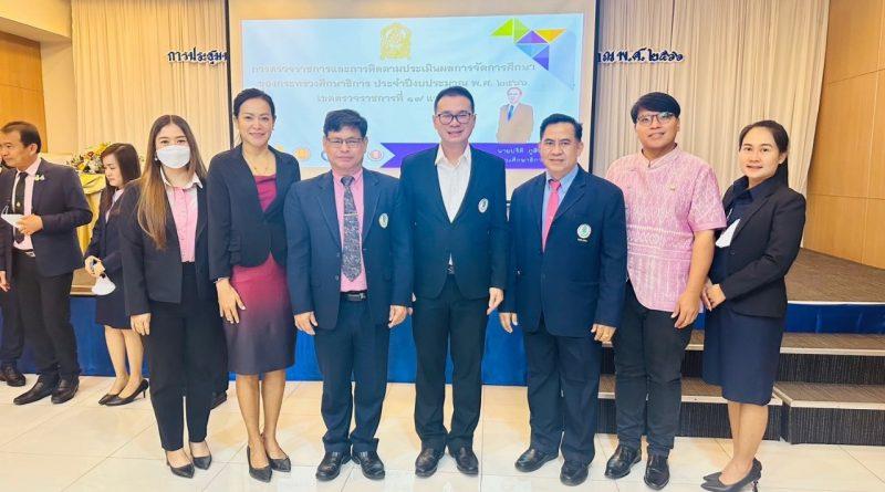 1. ร่วมประชุมประสานแผนการตรวจราชการ กรณีปกติ รอบที่ 1 ประจำปีงบประมาณ พ.ศ.2566