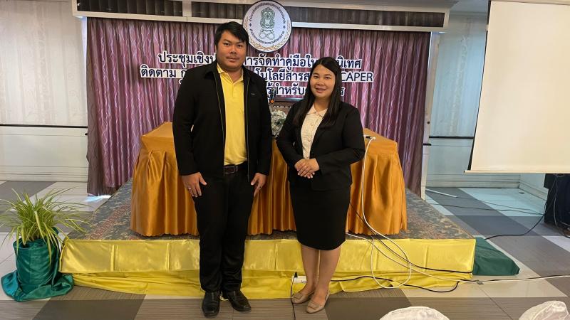 6. เข้าร่วมประชุมเชิงปฏิบัติการจัดทำคู่มือในการนิเทศ ติดตาม การใช้ระบบเทคโนโลยีสารสนเทศ CAPER ในการจัดการเรียนรู้สำหรับคนพิการ สังกัดกรมส่งเสริมการเรียนรู้