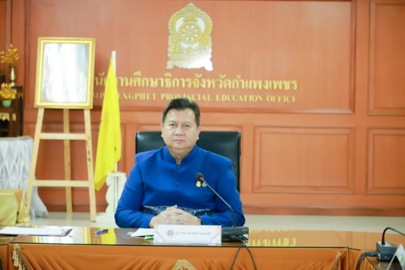 4. สำนักงานส่งเสริมการเรียนรู้ จังหวัดกำแพงเพชร โดยว่าที่ พ.ต.ดำริห์ ติยะวัฒน์ ผู้อำนวยการสำนักงาน ส่งเสริมการเรียนรู้จังหวัดกำแพงเพชร เข้าร่วมประชุมฯ เพื่อร่วมหารือแนวทาง การดำเนินงานดูแลรักษาความสงบเรียบร้อยและความปลอดภัย