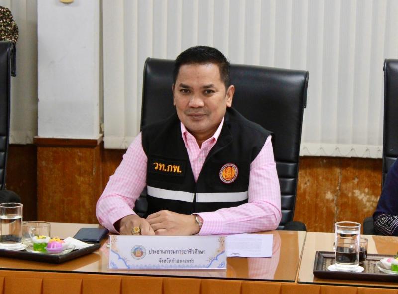 7. สำนักงานส่งเสริมการเรียนรู้ จังหวัดกำแพงเพชร โดยว่าที่ พ.ต.ดำริห์ ติยะวัฒน์ ผู้อำนวยการสำนักงาน ส่งเสริมการเรียนรู้จังหวัดกำแพงเพชร เข้าร่วมประชุมฯ เพื่อร่วมหารือแนวทาง การดำเนินงานดูแลรักษาความสงบเรียบร้อยและความปลอดภัย