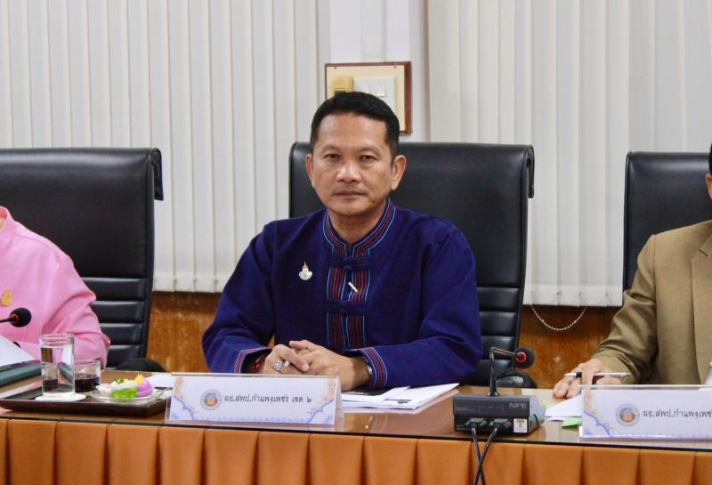 8. สำนักงานส่งเสริมการเรียนรู้ จังหวัดกำแพงเพชร โดยว่าที่ พ.ต.ดำริห์ ติยะวัฒน์ ผู้อำนวยการสำนักงาน ส่งเสริมการเรียนรู้จังหวัดกำแพงเพชร เข้าร่วมประชุมฯ เพื่อร่วมหารือแนวทาง การดำเนินงานดูแลรักษาความสงบเรียบร้อยและความปลอดภัย