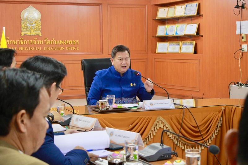 9. สำนักงานส่งเสริมการเรียนรู้ จังหวัดกำแพงเพชร โดยว่าที่ พ.ต.ดำริห์ ติยะวัฒน์ ผู้อำนวยการสำนักงาน ส่งเสริมการเรียนรู้จังหวัดกำแพงเพชร เข้าร่วมประชุมฯ เพื่อร่วมหารือแนวทาง การดำเนินงานดูแลรักษาความสงบเรียบร้อยและความปลอดภัย