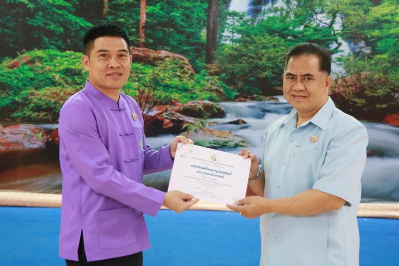 2. การประชุมประจำเดือน มีนาคม 2567 ของสำนักงานส่งเสริมการเรียนรู้จังหวัดกำแพงเพชร