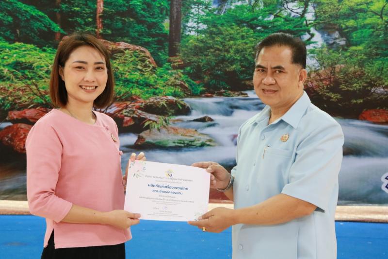 4. การประชุมประจำเดือน มีนาคม 2567 ของสำนักงานส่งเสริมการเรียนรู้จังหวัดกำแพงเพชร