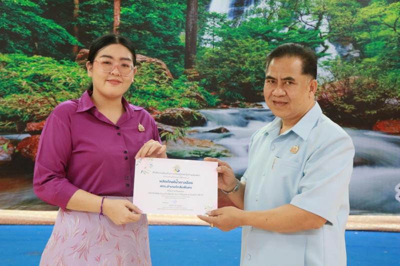 5. การประชุมประจำเดือน มีนาคม 2567 ของสำนักงานส่งเสริมการเรียนรู้จังหวัดกำแพงเพชร