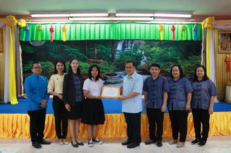 15. การประชุมประจำเดือน มีนาคม 2567 ของสำนักงานส่งเสริมการเรียนรู้จังหวัดกำแพงเพชร