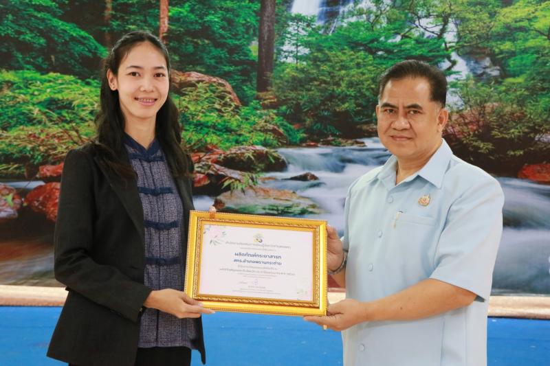 19. การประชุมประจำเดือน มีนาคม 2567 ของสำนักงานส่งเสริมการเรียนรู้จังหวัดกำแพงเพชร