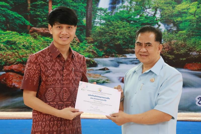 21. การประชุมประจำเดือน มีนาคม 2567 ของสำนักงานส่งเสริมการเรียนรู้จังหวัดกำแพงเพชร