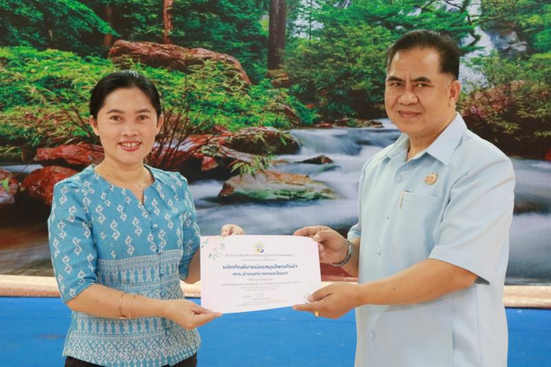 22. การประชุมประจำเดือน มีนาคม 2567 ของสำนักงานส่งเสริมการเรียนรู้จังหวัดกำแพงเพชร