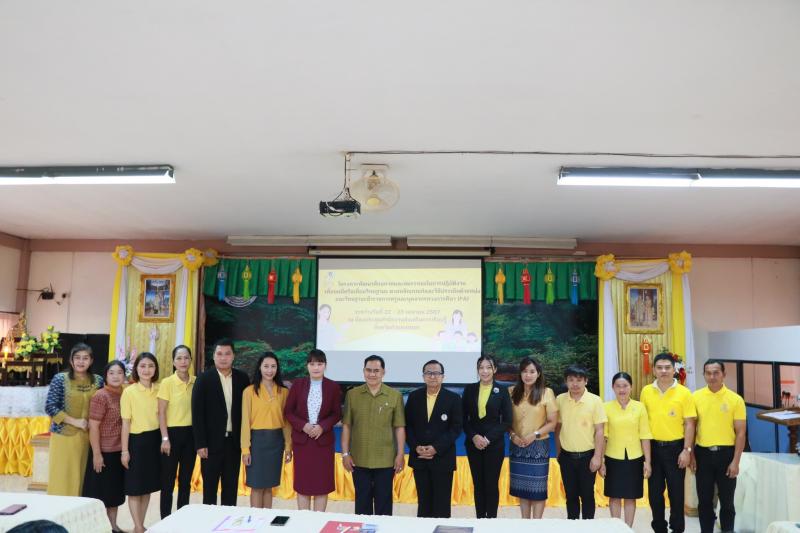4. โครงการพัฒนาศักยภาพและสมรรถนะในการปฏิบัติงานเพื่อขอมีหรือเลื่อนวิทยฐานะ ตามหลักเกณฑ์และวิธีประเมินตำแหน่งและวิทยาฐานะข้าราชการครูและบุคลากรทางการศึกษา (PA)