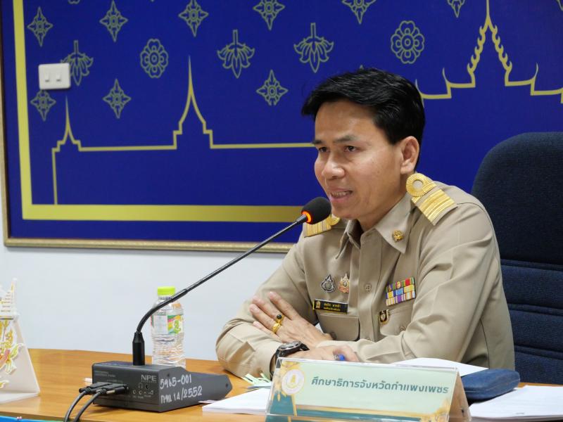 3. การประชุมพิจารณาคัดเลือกผู้แทนภาคีเครือข่าย ในคณะกรรมการส่งเสริมการเรียนรู้ประจำจังหวัดกำแพงเพชร