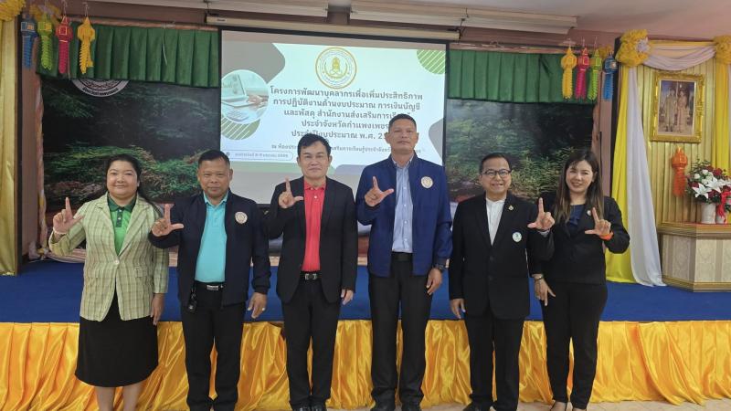 4. พัฒนาบุคลากรเพื่อเพิ่มประสิทธิภาพ การปฏิบัติงานด้ามงบประมาณ การเงินบัญชีและพัสดุ สำนักงานส่งเสริมการเรียนรู้ประจำจังหวัดกำแพงแพงเพชร