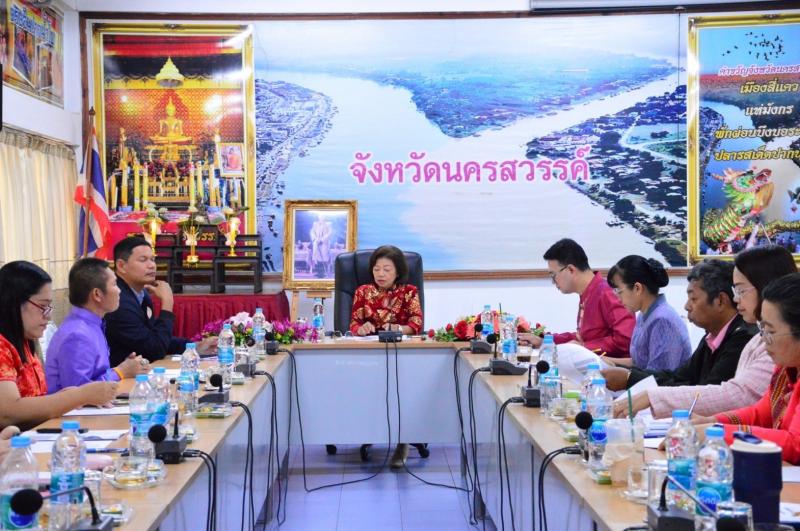 4. การประชุมพิจารณาการคัดเลือกการปฏิบัติงาน สกร. ดีเด่น ระดับประเทศ ประจำปี 2567