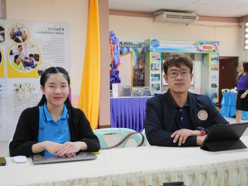 4. โครงการประชุมเชิงปฏิบัติการอบรมจัดทำแผนปฏิบัติการ ประจำปี 2568