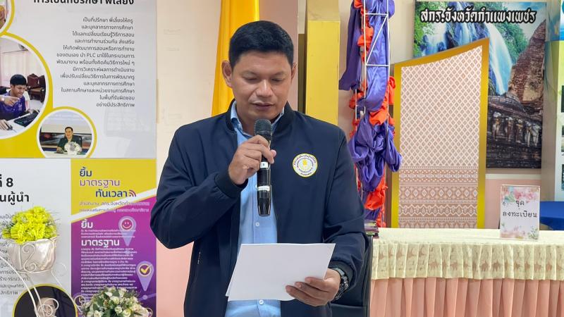 4. การประชุมประจำเดือนผู้บริหารการศึกษา ผู้บริหารสถานศึกษา ข้าราชการครูและบุคลากร ทางการศึกษาพนักงานราชการ 